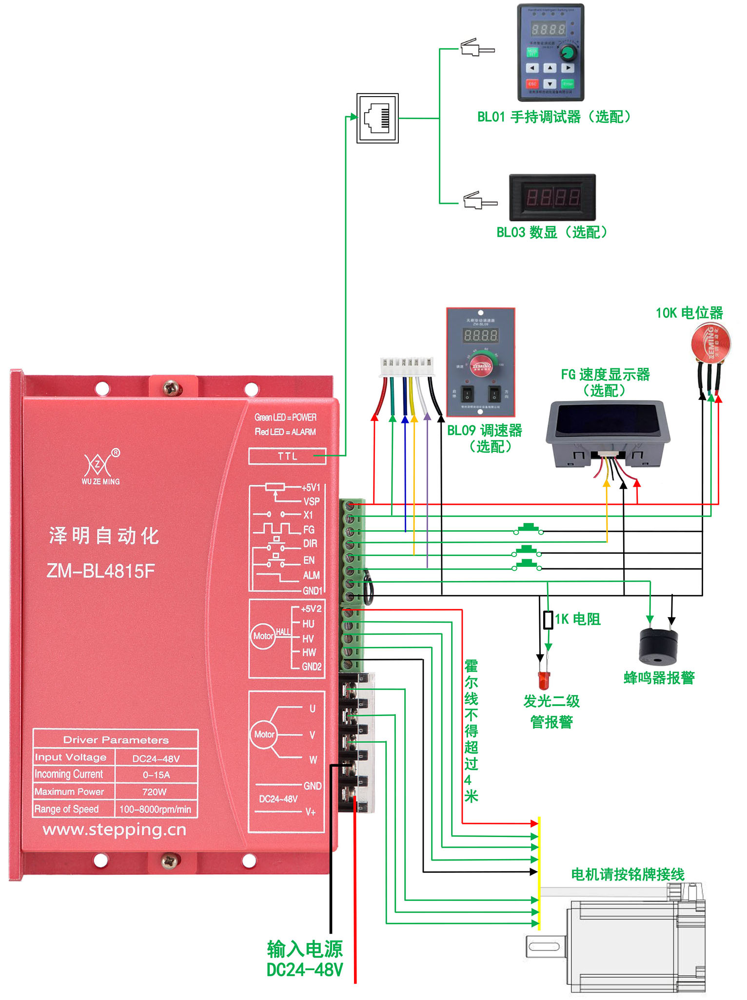 4815F接线图.jpg